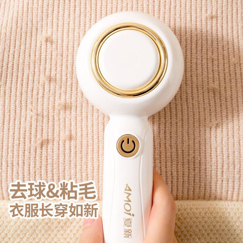 毛球修剪器电动衣服神器起球刮吸去毛毛家用款充电剃毛器毛机打刮
