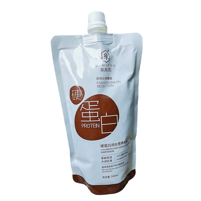 糸糸柔硬蛋白润丝营养发膜500ml