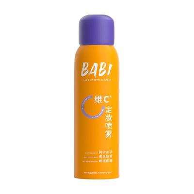 BABI控油防水定妆喷雾