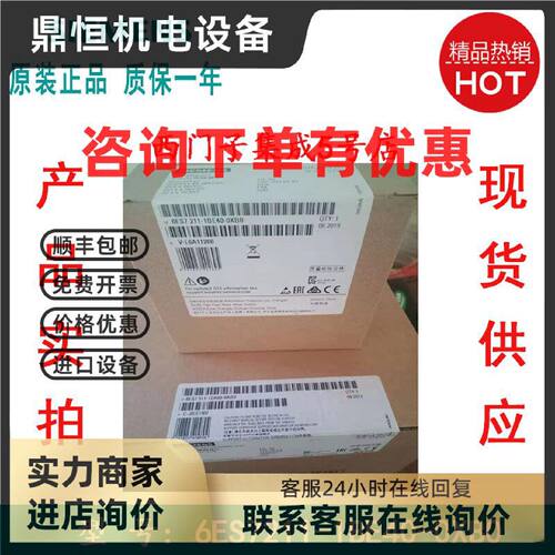 议价6ES7 211-1BE40-0XB0西门子CPU1211C 6ES7211 6ES7 2111BE400