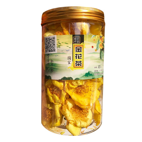 冻干花朵防普国宝金花茶广西防城十万大山原生金花茶25克