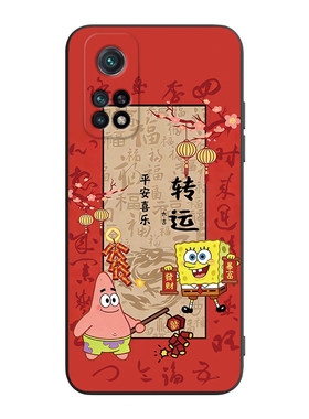 适用于红米k30s至尊纪念版软外壳