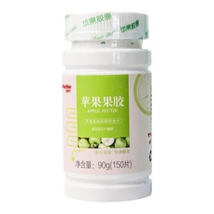 安德利果胶150片单瓶装180片礼盒苹果果胶压片营养水溶性膳食纤维