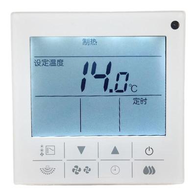 VRV多联机空调线控器BRC1H611