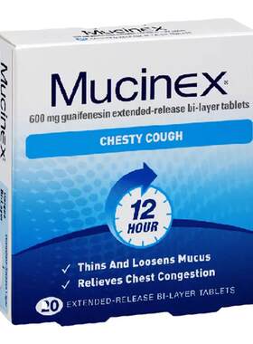 新西兰药房Mucinex美清痰化痰止咳片愈创甘油醚20粒长效12小时