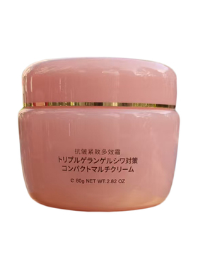 triplegelandgel湘南抗皱面霜