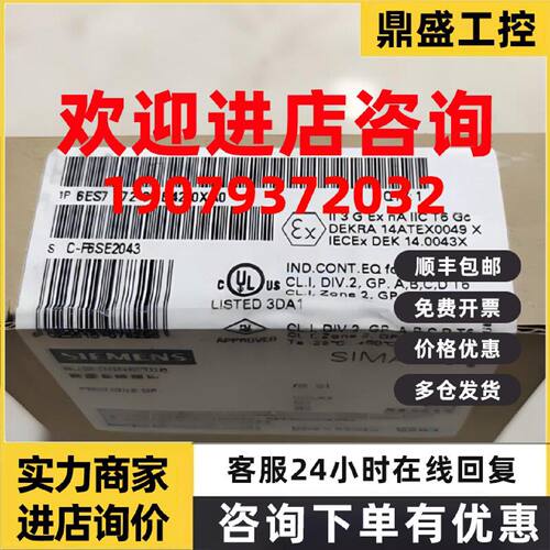 议价西门子DP插头6ES7972-OBB42-OXAO总线连接器6ES7972-0BB42-0X