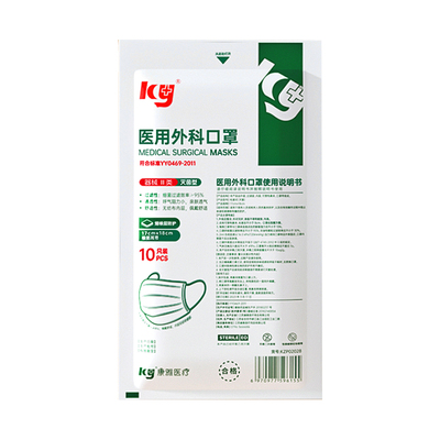 康雅医用一次性外科口罩薄款5包