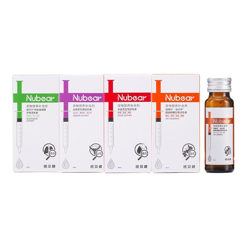 纽贝健全系列混悬乳100ml营养补充呼吸灵补血灵宠常咛关节强宠物