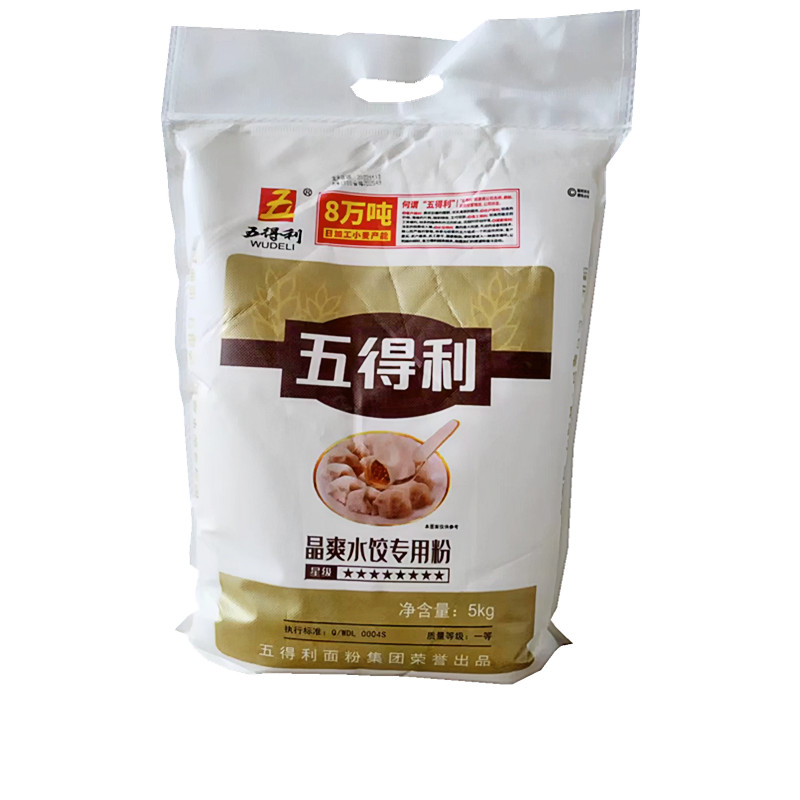 河北五得利面粉饺子小麦粉10斤