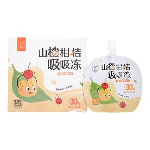 羊爸爸山楂柑桔吸吸冻水果冻即食珍珠冻过年货休闲零食养生果肉冻