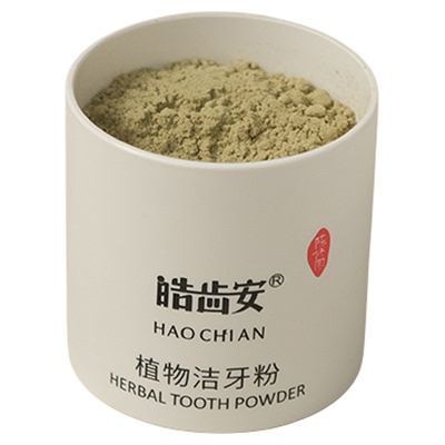 陈修园古法植物牙粉0添加