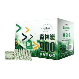 快活林活性炭除甲醛除异味新房竹炭包去味家用装修吸甲醛净化碳包