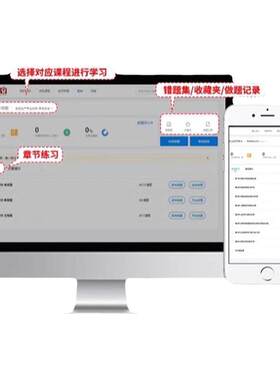 2026初级中级会计cpa网课课程2027视频教材之了课堂三色笔记正保