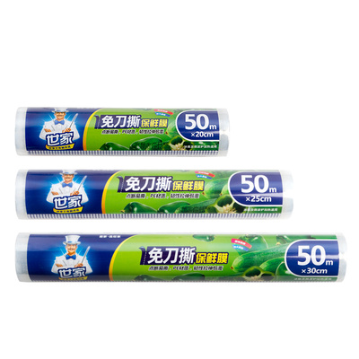 pe专用大卷经济装家用厨房保鲜膜