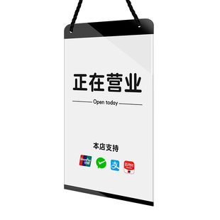 门口正在营业中挂牌定制双面门牌休息中有事外出店主电话玻璃门店铺标识牌悬挂广告展示牌亚克力温馨提示牌