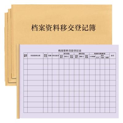 支持定制厂家直销可开发票