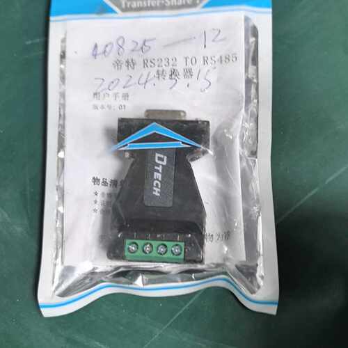 议价DTECH帝特DT9001RS232转RS485转换器维修