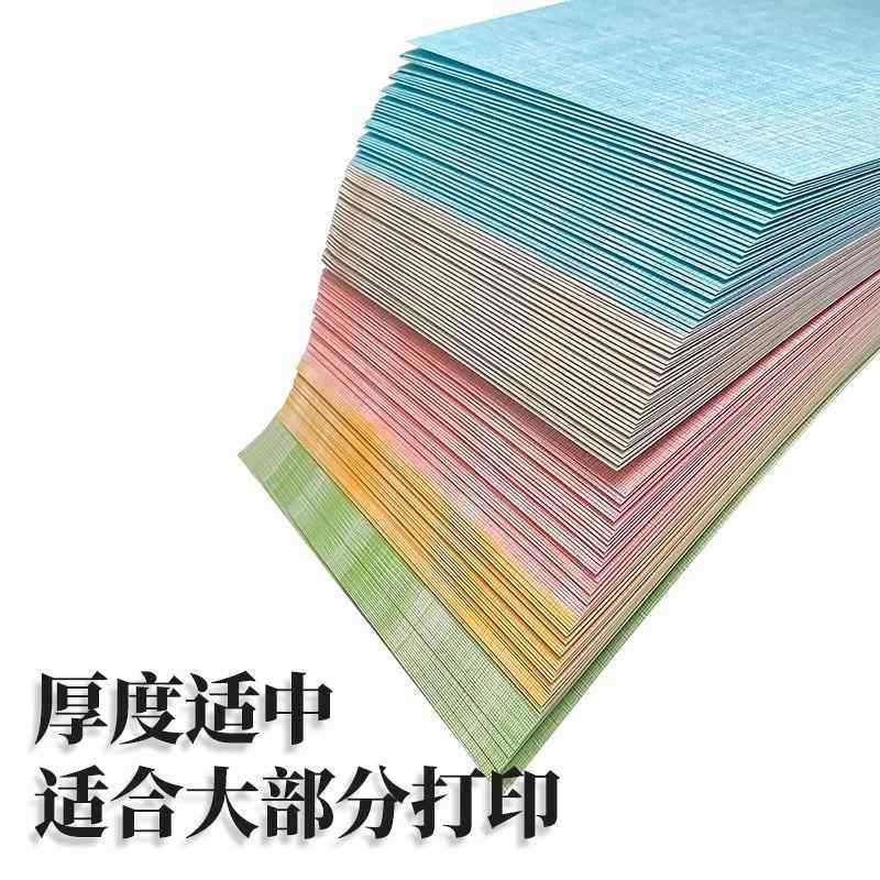 A4唐纺纹封面纸细皮纹封皮纸特种纸封皮布纹纸A3++胶装机180g纸纸