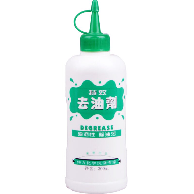 伟力去油剂干洗店同款