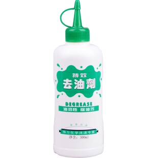 干洗店伟力去油剂衣服油污清洁剂衣服去油渍剂去油王去除衣物