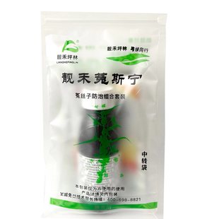 菟斯宁园林果树苗木连翘除菟丝子防治吐丝子无娘藤无根黄藤萝丝子