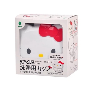 日本kitty保持器隐形正畸假牙收纳盒清洗便携清洁牙套牙盒清洗盒