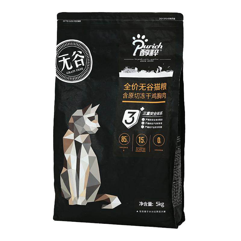 醇粹黑装旗舰店同款假1赔10