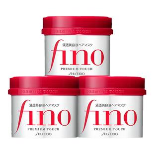 资生堂发膜fino护发素女染改善修复干枯补水顺滑毛躁柔顺芬浓3瓶