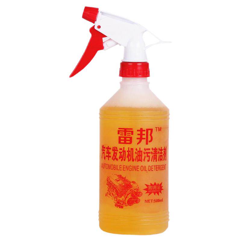 机头水发动机外部清洗剂洗车液引擎机舱强力去除重油污清洁剂包邮
