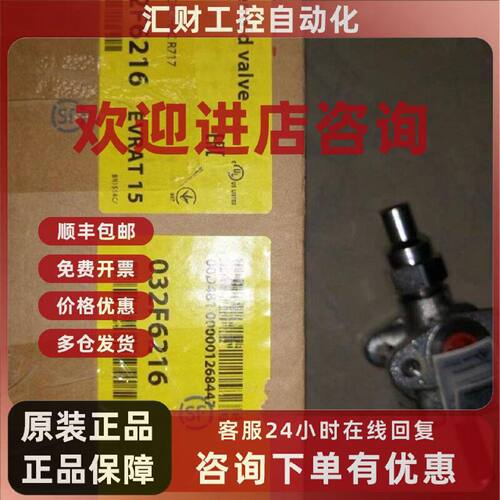 议价丹麦原装丹佛斯电磁阀 EVRAT15 （032F6216）