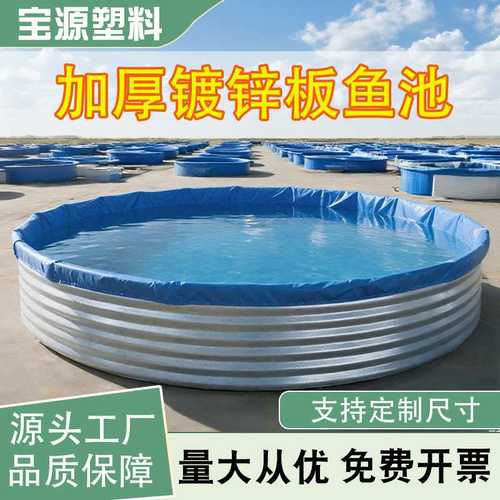镀锌板鱼池圆形户外帆布鱼池高密度加厚大型蓄水池水箱专用养鱼