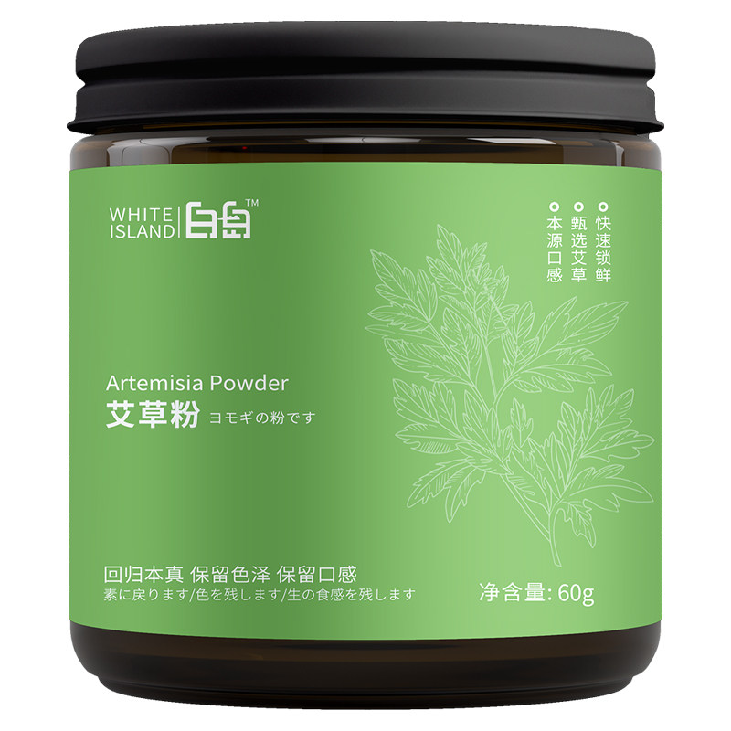 白岛食用艾草粉青团专用粉