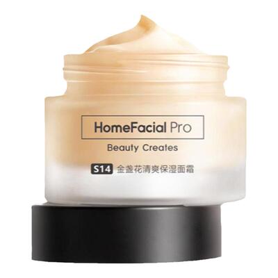 巨补水~hfp金盏花保湿面霜太好用