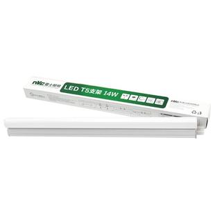 雷士照明t5灯管1.2米T5客厅灯带灯条一体化LED灯支架灯全套日光灯