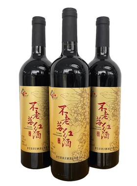 不老莓红酒黑果花楸干红甜红13度