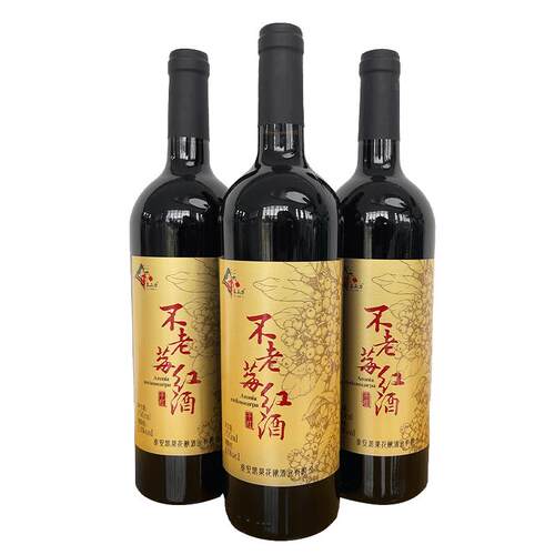 红酒不老莓干红黑果花楸酒13度甜红酒低度果酒低糖国产非葡萄酒女