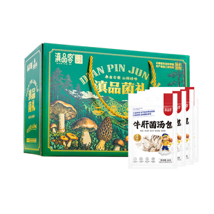 农科院云南冻干菌菇礼盒装羊肚菌松茸菌新年过年年货送长辈送父母