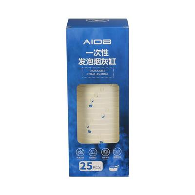 AIOB一次性便捷式烟灰缸