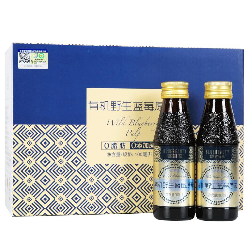 藍(lán)百蓓無(wú)添加100%有機(jī)野生藍(lán)莓原漿100mlx8果漿禮盒零添加蔗糖