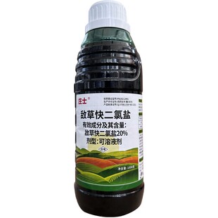 庄士果20%敌草快二氯盐灭草非耕地杂草牛筋草小飞蓬除草剂园农药
