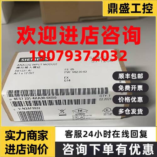 议价6ES7231-4HA30-0XB0/OXBO西门子S7-1200 SB1231 1个模拟输入