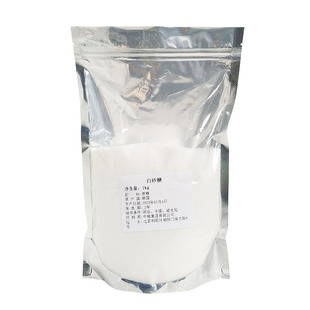 ts细砂糖白砂糖幼砂糖1kg装糖粉糖霜溶不结打发烘焙家用商用材料