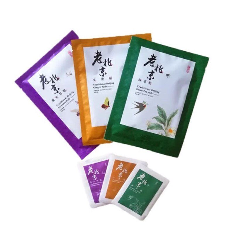 溢涌堂老北京穴位贴生姜薰衣草