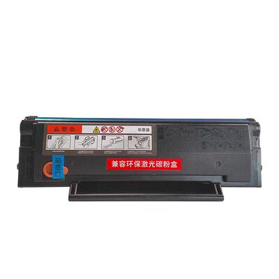 陶博m6202w硒鼓PD213碳粉盒