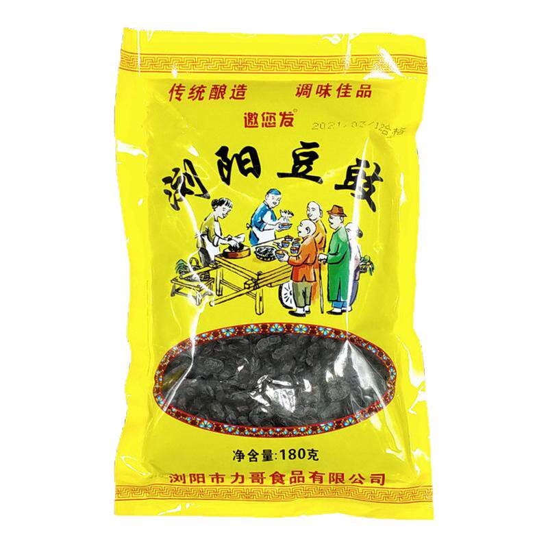 邀您发浏阳豆豉干180g*3袋 湖南特产正宗农家原味黑豆豉炒菜蒸菜