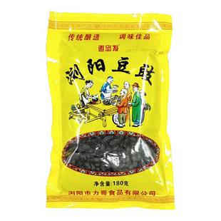 邀您发浏阳豆豉干180g*3袋 湖南特产正宗农家原味黑豆豉炒菜蒸菜