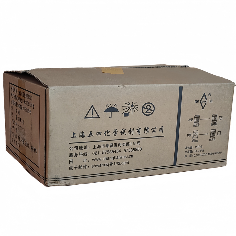 上海五四钠石灰二氧化碳吸收剂