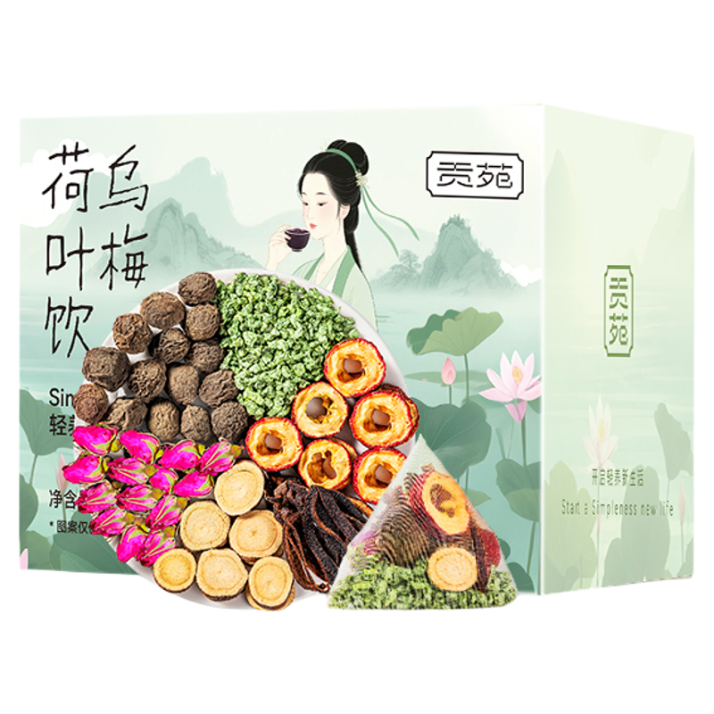 贡苑乌梅荷叶饮190g非浙江减中医肥院山楂茯苓陈皮玫瑰花轻轻茶包