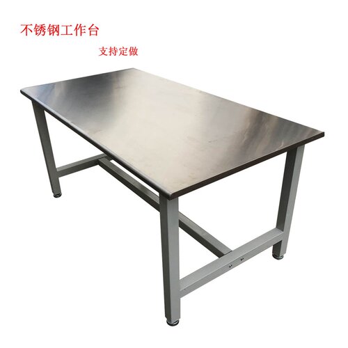 厂家供应药厂食品厂净化工厂工作台 加厚全304不锈钢工作台打包台